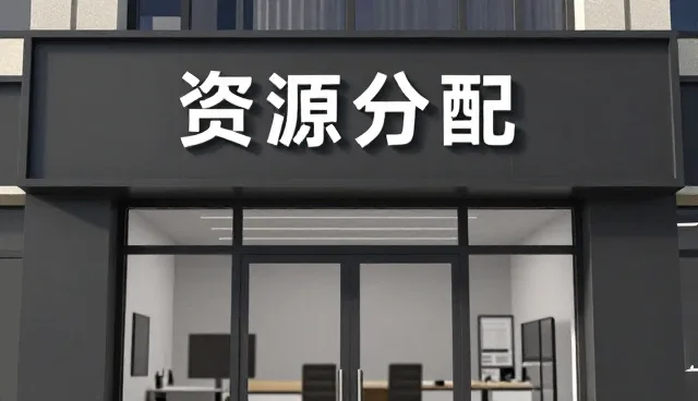 提升报告质量:企业决策中市场调研的关键考量