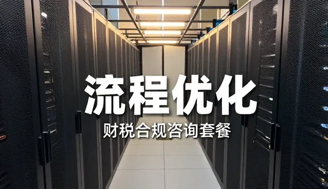 市场调研中常见问题及应对策略